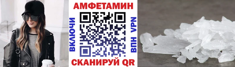 закладка  Апатиты  АМФ VHQ 
