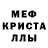 MDMA молли Abeka A