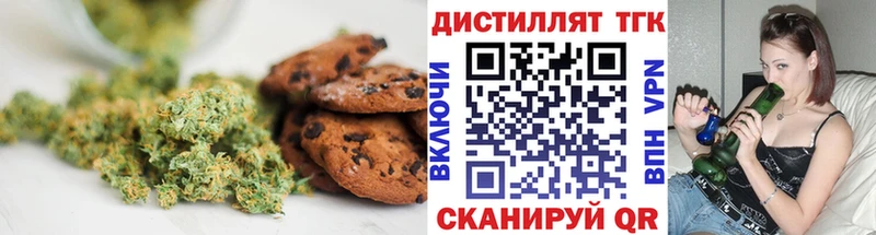 Еда ТГК марихуана  Апатиты 