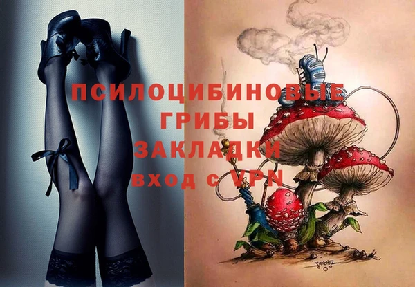 кокаин колумбия Пестово