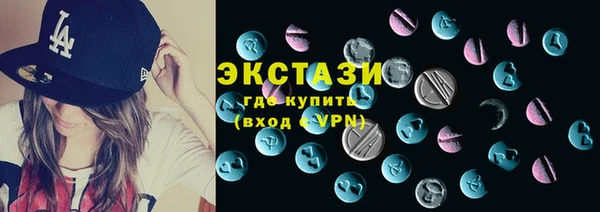 спайс Алексин