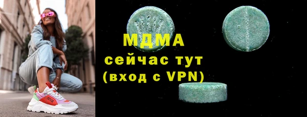 спайс Алексин