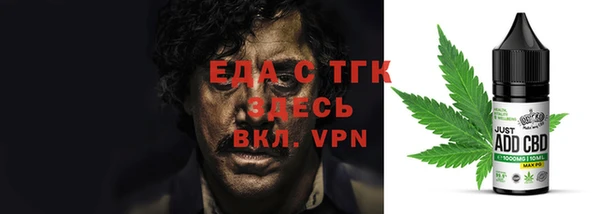 спайс Алексин