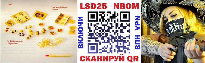 ЛСД экстази кислота  как найти закладки  Апатиты 