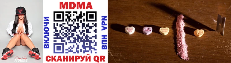 MDMA кристаллы  Апатиты 