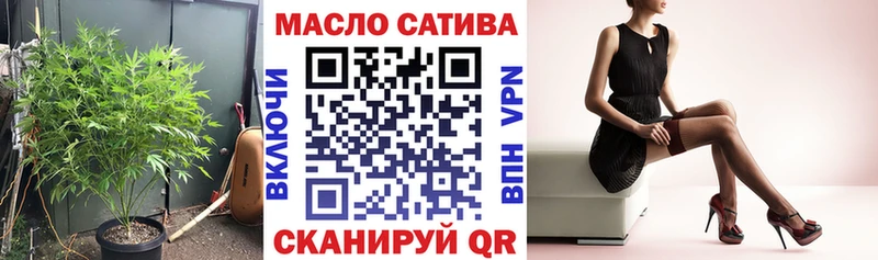 наркотики  Апатиты  Дистиллят ТГК Wax 